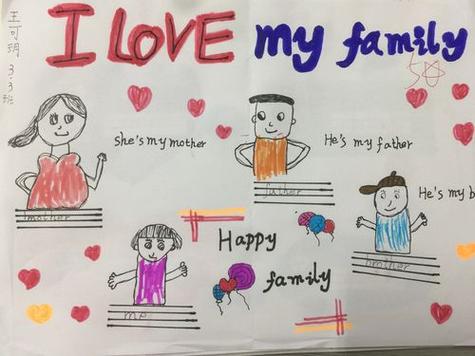 明朝赤子报家门藉口中学七年级英语手抄报《i love my family》一年级