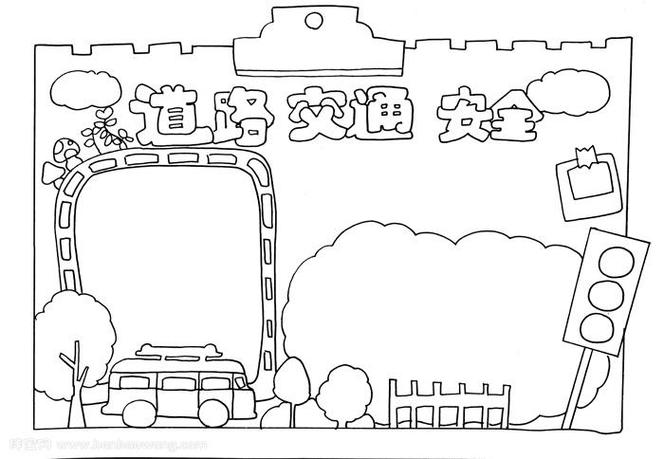 交通工具简笔画手抄报交通工具手抄报
