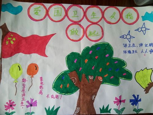 一屋不扫何以扫天下 托里二中小学部爱国卫生手抄报展