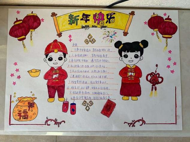 五年级小学生我们的节日春节手抄报我们的节日手抄报