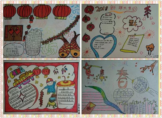 一张张色彩艳丽内容丰富的春节手抄报让学生了解中国春节的风俗习惯