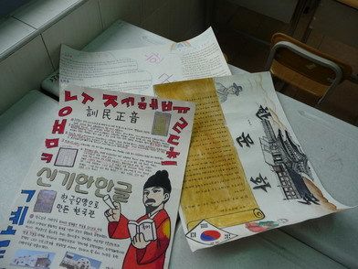 韩国文化图文手抄报中国文化手抄报
