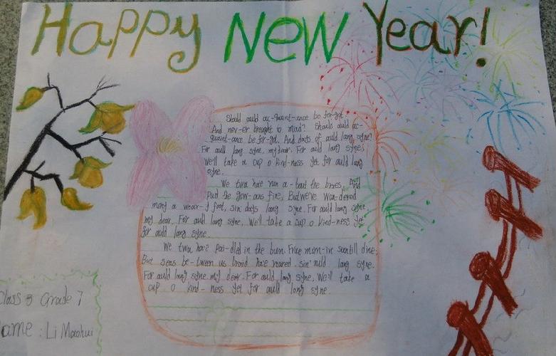 春节英语手抄报图片:happy new year