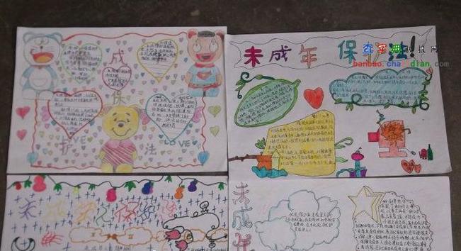 手抄报模板四年级预防未成年人犯罪手抄报 四年级手抄报未成年人思想