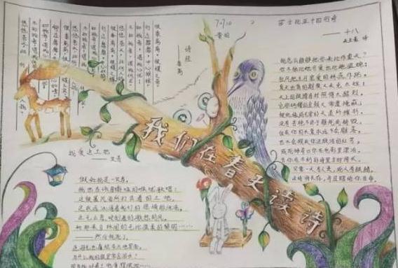 中学生走廊无声手抄报中学生手抄报