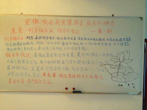 白板报设计有手抄报黑板报手抄报