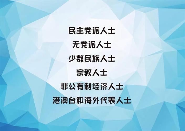 统战知识黑板报:统战知识黑板报国庆黑板报 - 我家的国庆手抄报