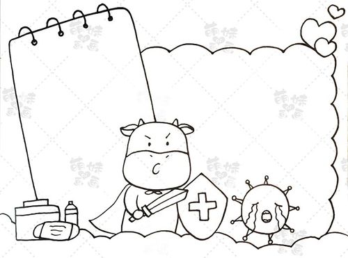 手抄报我们可以画一只与病毒战斗的小牛作为手抄报的主形象 用医疗箱