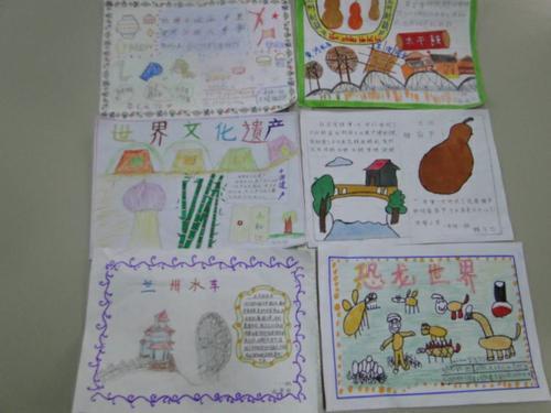 印象中的同安画手抄报生活中的角手抄报