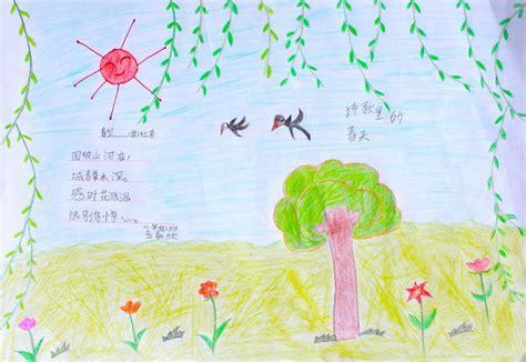 诗情画意醉春风手抄报诗情画意手抄报
