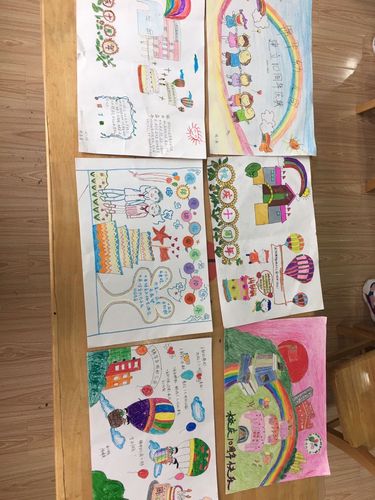 凝心聚力 筑梦前行 锦华新城幼儿园中班组十周年庆亲子手抄报