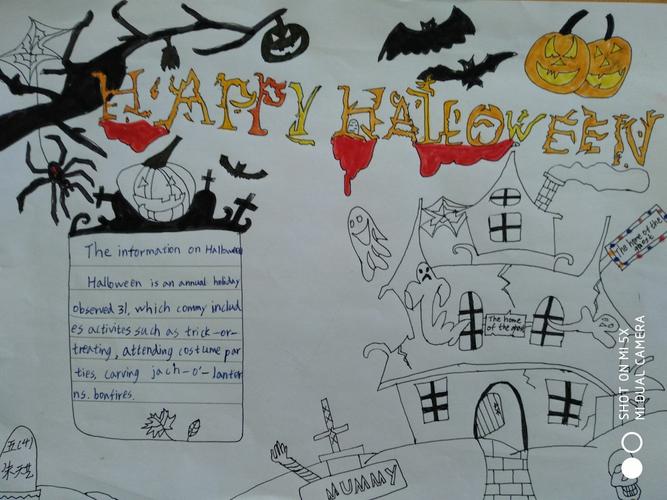 五4班halloween英语手抄报展