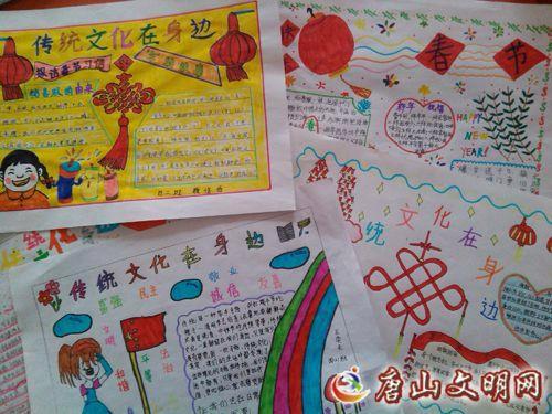 关于静宁文化的手抄报 关于文化的手抄报-