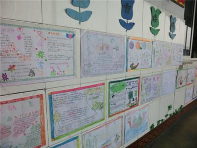 陕州外国语学校三大主题手抄报扮靓教学楼廊-79kb