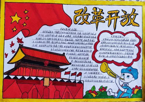 池尾中学开展 学习中国历史 培养爱国情怀 手抄报活动