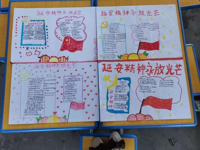 有关延安精神手抄报奥运精神手抄报