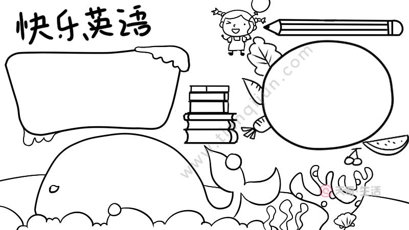 铅笔涂什么颜色手抄报英语颜色手抄报