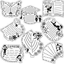 学生手抄报新款异形diy绘画模板画画辅助工具pet白色绘画玩具镂空 学生手抄报新款异形diy绘画模板画画辅助工具pet白色绘画玩具镂空