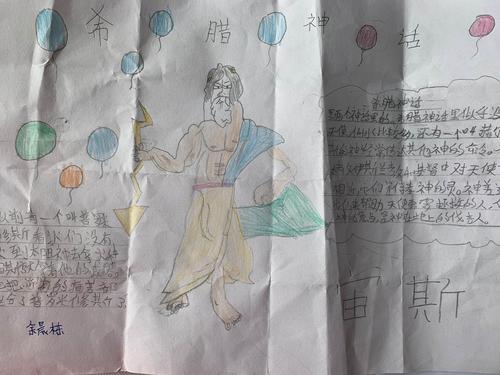 希腊众神群像展 新建小学四年级优秀手抄报赏 希腊众神群像展 新建小学四年级优秀手抄报赏