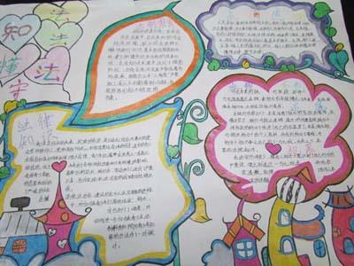 法制手抄报内容关于偷盗抢夺的法制知识