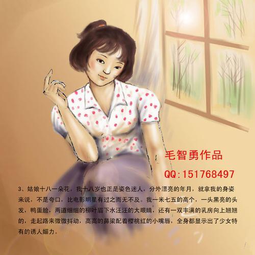 我想看少女之心手抄报手抄报简单又好看