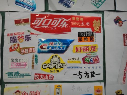 英语广告商标手抄报图片大全 英语广告商标手抄报图片大全
