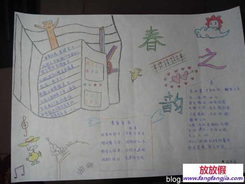 春韵似花开的手抄报手抄报简单又好看