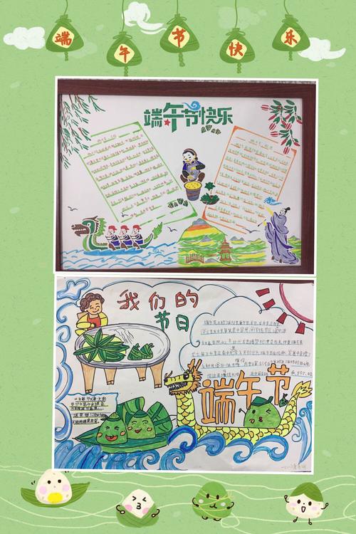 执笔绘端午 童心承传统 记南昌三中高新校区端午节手抄报活动