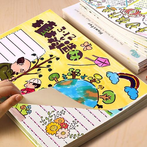 怎么做立体手抄报怎么画手抄报