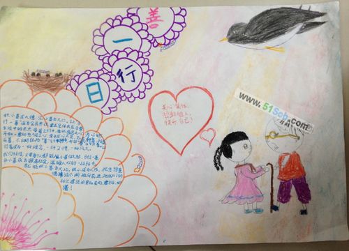 日行一善手抄报内容大全 日行一善手抄报内容大全