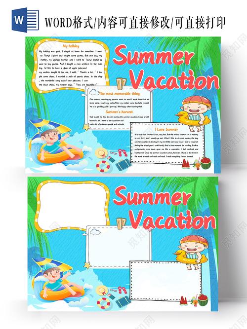 蓝色卡通summer vacation英语暑假生活小报手抄报