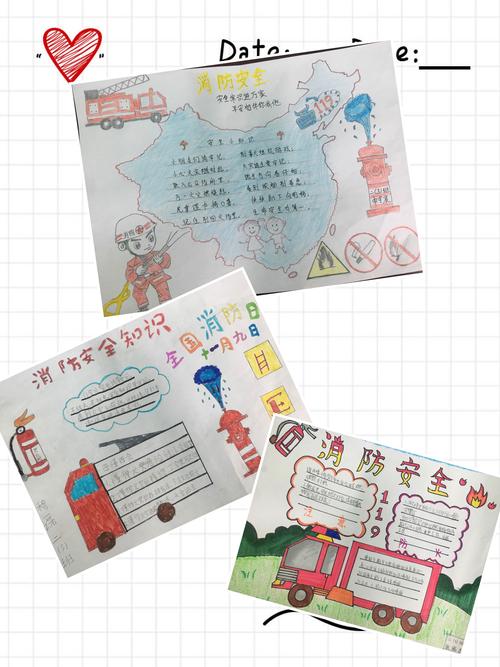 安全意识常记心中 复兴区华文小学优秀消防安全手抄报展