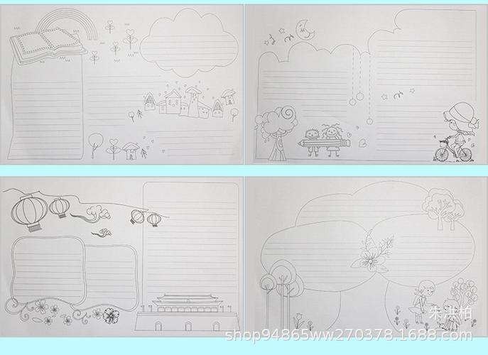 a3手抄报模板中小学生黑白线描涂色手抄报创意校园空白文具批发