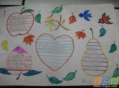 二年级秋天手抄报古诗荷花手抄报图片大全天净沙秋思古诗的手抄报