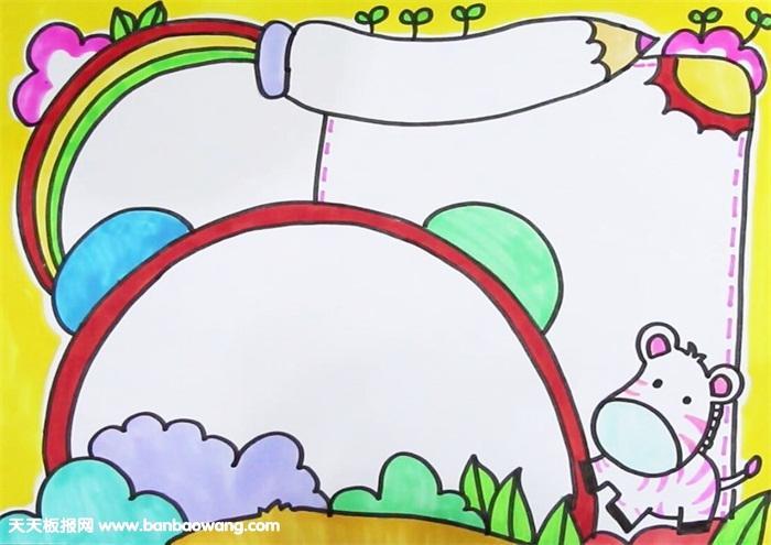 5最后给铅笔边框涂紫色并在三个边框中画上横线简单的中学生手抄报