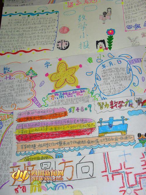 小学三年级地图简笔画手抄报小学三年级手抄报