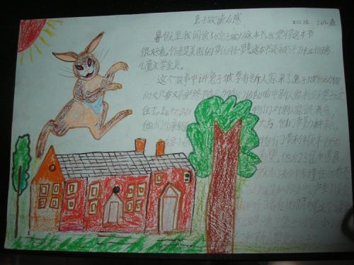 六年级跟上兔子第一季绘本手抄报 六年级手抄报