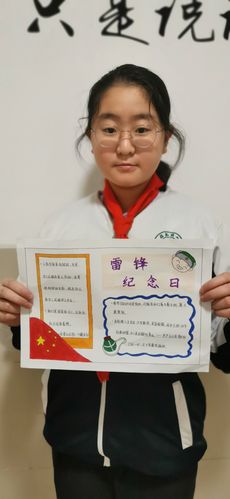 通过本次手抄报展示活动 相信雷锋精神在六年级全体少先队员心中扎 通过本次手抄报展示活动 相信雷锋精神在六年级全体少先队员心中扎