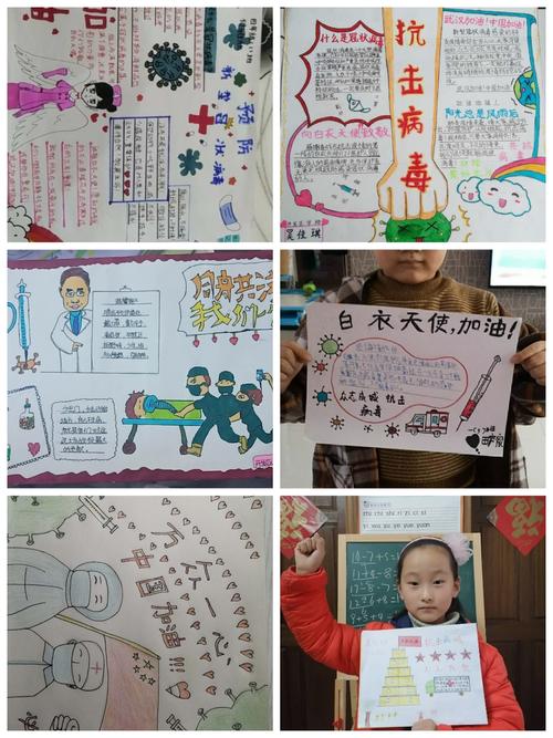 我的手抄报漂亮吗