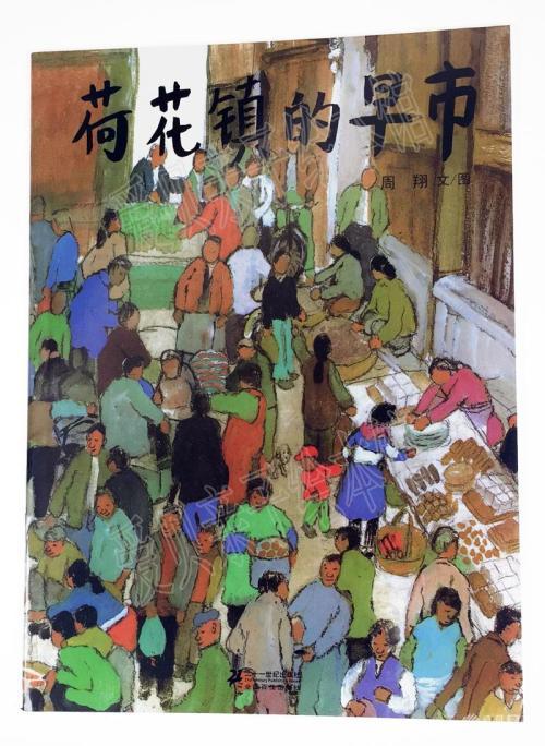 荷兰镇的早市手抄报手抄报模板大全
