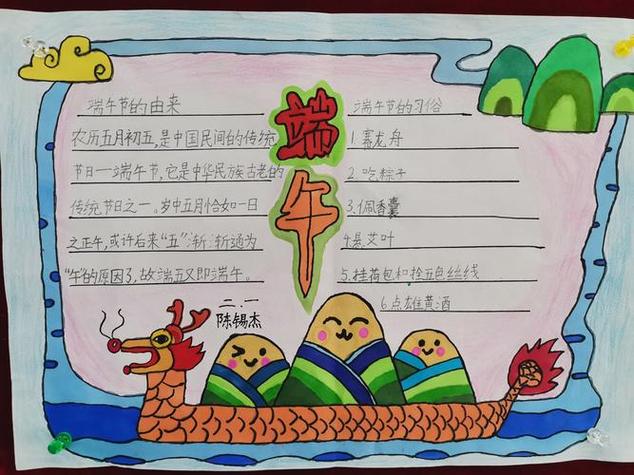 乘风破浪的碧桂园学子 与全国手抄报小高手过招 高奏凯歌还 优优画手抄报 