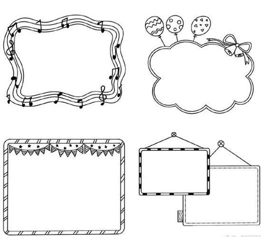 可爱边框装饰简笔画手抄报边框手抄报 可爱边框装饰简笔画手抄报边框手抄报