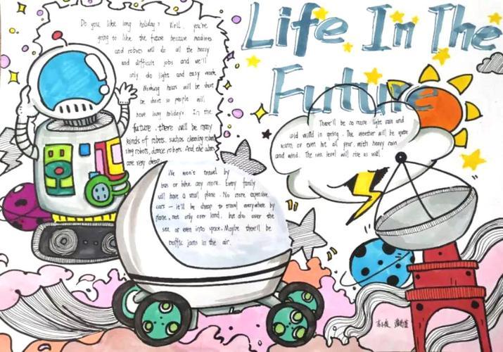 科技引领英文漫画手抄报英语漫画手抄报