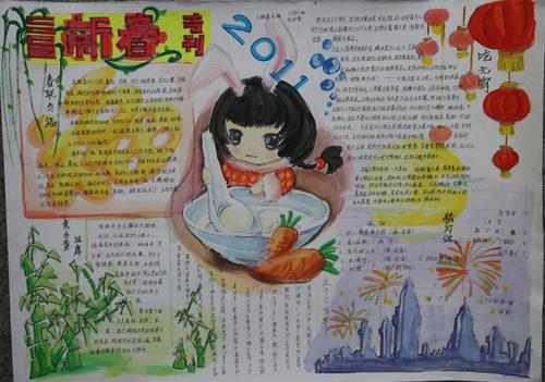 难一点的春节手抄报简单一点的手抄报