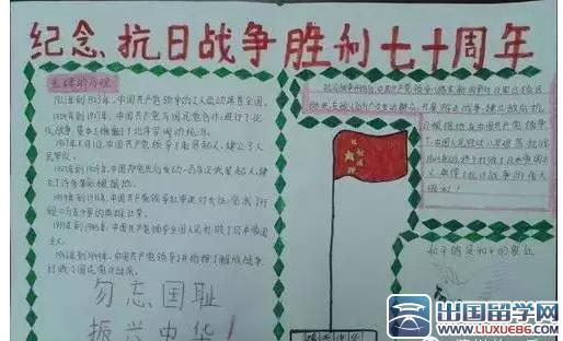 华东华北东北的三大战役的手抄报 手抄报简单又好看