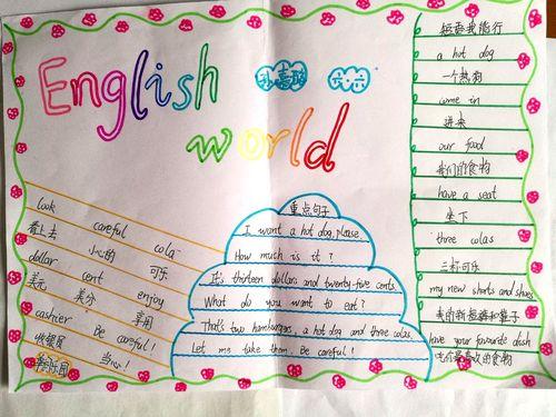 六年级英语手抄报六年级英语手抄报简单又好画