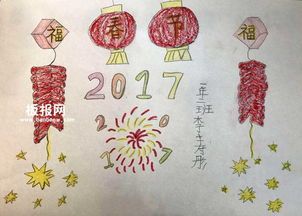 一年级春节超级简单手抄报一年级简单手抄报
