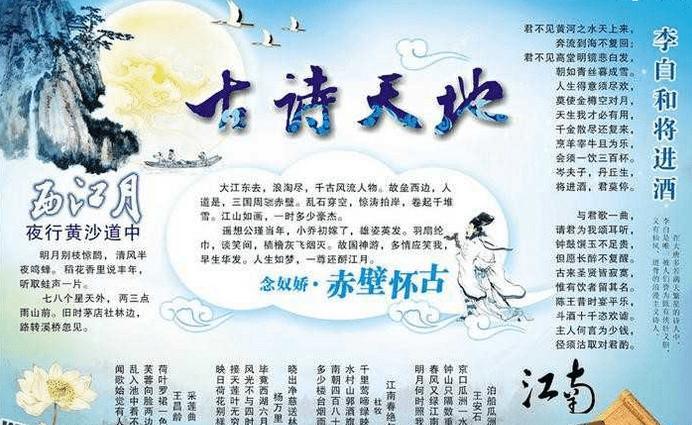 简单又漂亮唐朝皇帝手抄报手抄报简单又好看唐伯虎替心学画的手抄报 简单又漂亮唐朝皇帝手抄报手抄报简单又好看唐伯虎替心学画的手抄报