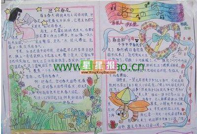 我和琦君有个约手抄报手抄报简单又漂亮