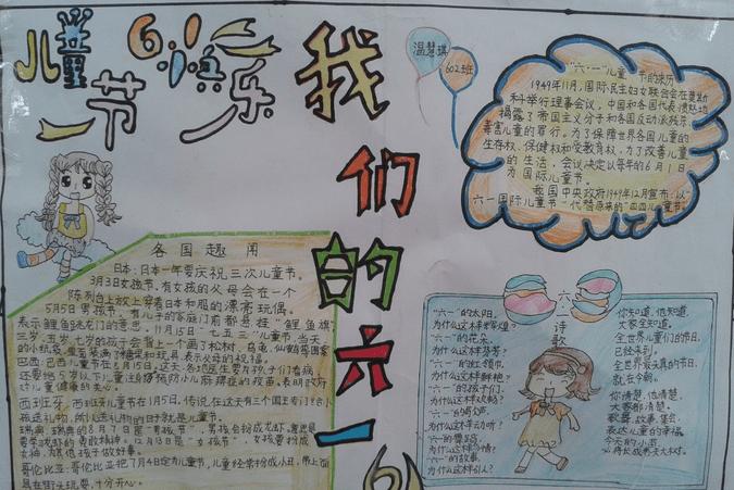 利比亚国家的手抄报关于国家的手抄报